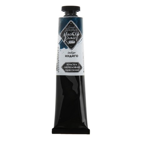 Acrylic artistic paint in the tube 46 ml, ZHK "Master Class", Indigo, 12304516
