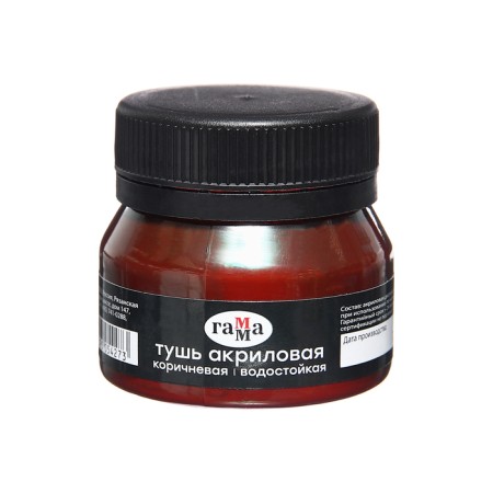 Acrylic liquid gamut 35 ml, brown, 110225