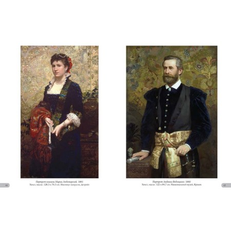 Henry Semiradsky. Best paintings. Astakhov A.-1