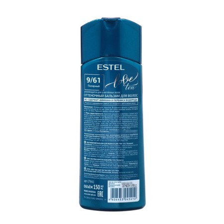 Tinting hair balm Estel Love Polar-1