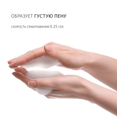 Wall-wall dispensers, sensory Pioneer SD-2200, 320 ml-4