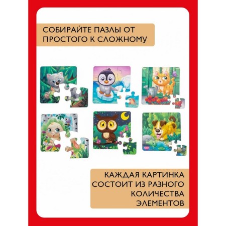 Puzzles for babies Far Far Land Wood, 58 EL.-2