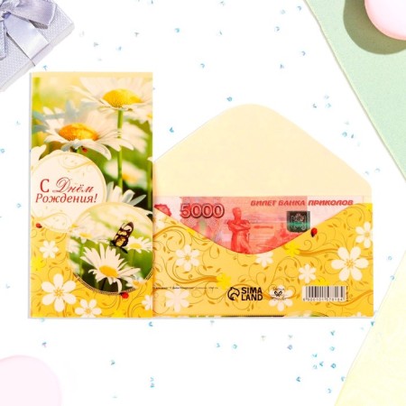 Money envelope "Happy Birthday!" chamomile, 16x8 cm-1