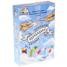 Карточная игра для весёлой компании, алкогол, с фантами "Вдрабаданты", 55 карт 18+