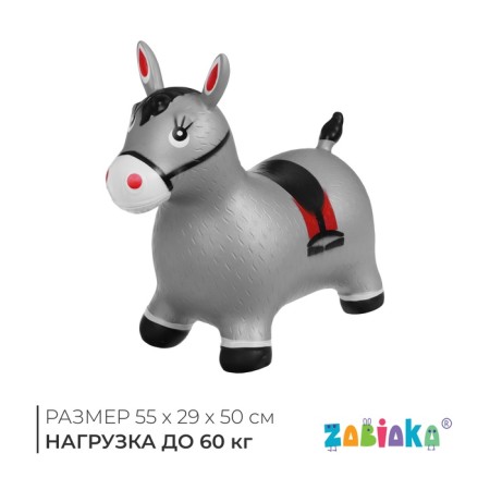 Zabiaka "Horse", 47x30 cm, color gray
