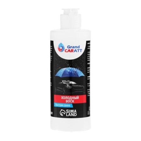 Cold wax Grand Caratt, fast drying, concentrate, 250 ml-2