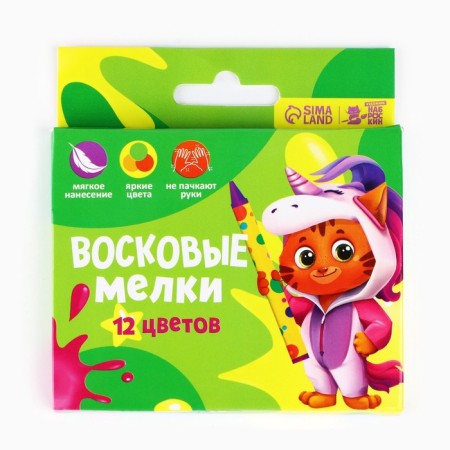 Wax crayons, 12 colors "sketch"