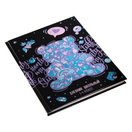 School diary for grades 1-11, "marmalade bear", a solid cover, print on holographic lamination, glossy lamination, an offset block 65g/m2, a universal cheat sheet, 48 sheets-1