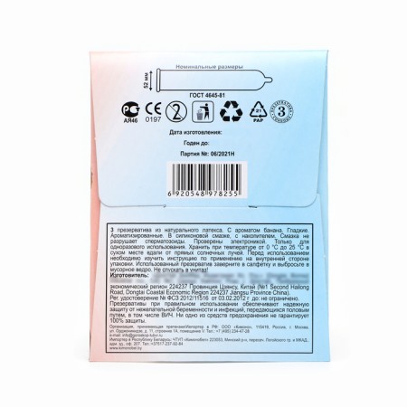 Hello condoms, mix, 3 pcs.-25