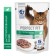 Wet Perfect Fit food for sterilized cats, rabbit, spider, 75 g