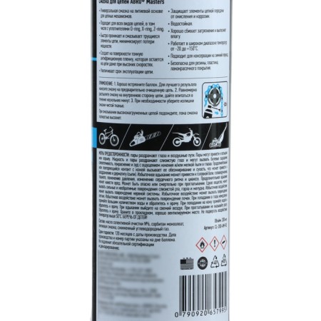 ABRO MASTERS lubricant, 200 ml-3