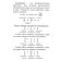 Mathematics: Full Course of Primary School.