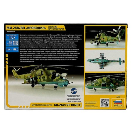 The national model "Soviet shock helicopter Mi-24" Crocodile ", star, 1:72, (7293)-2