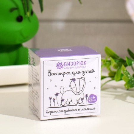 Rubika for children "Bisoryuk", warming up with an extract of oregano, thyme and sage, 28 ml