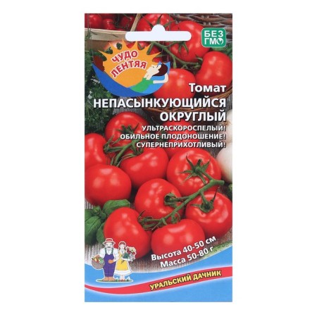 Seeds Tomat "Non -Squeezing Rounded" Early Ned, determinant variety 20 pcs