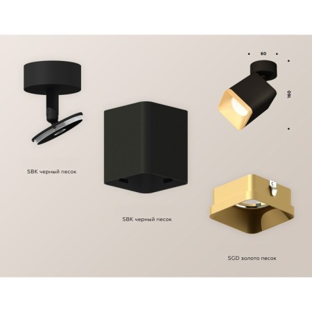 Ambrella Light, Techno, XM7813004, Gu5.3, Black Sand Color Polar.-2