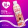 Shower gel “please your pussy, 400 ml, strawberry aroma, 18+, pure happiness