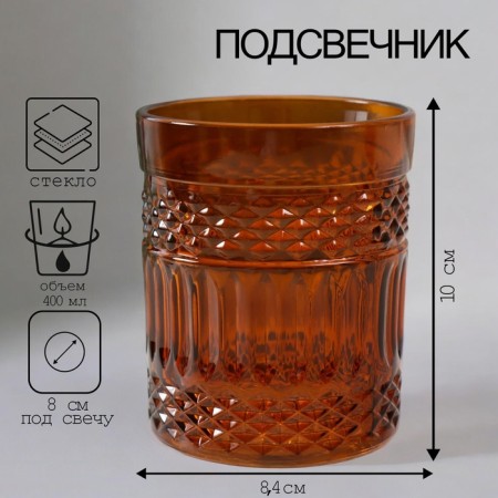 Cryster-1 iodine candlestick 10x8.5 cm, 400ml