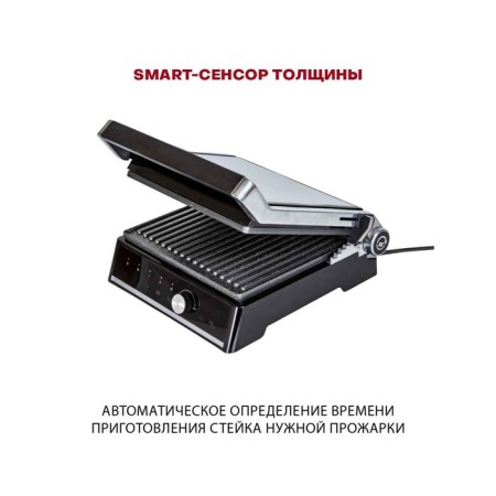 Electric Grill Pioneer GR1005E 3 in 1, 2000 watts, 5 programs, silver-4