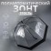 Umbrella - semi -automatic cane "Kant", 8 spokes, r = 43 cm, black/transparent color