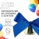 A bell on a pin with a bow for graduation, blue, d = 2.6 cm