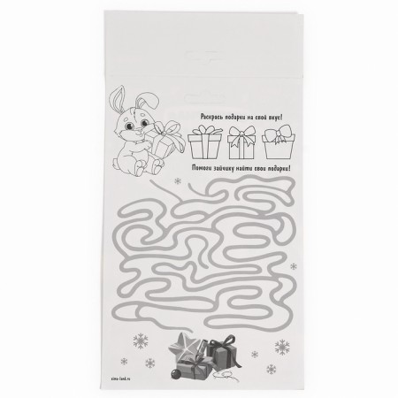 Application with uniform stickers for the New Year “Make a desire”, New Year's set for creativity-6