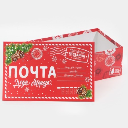 A set of gift boxes 6 in 1 "Mail", 20 x 12.5 x 7.5 - 32.5 x 20 x 12.5 cm, New Year-3