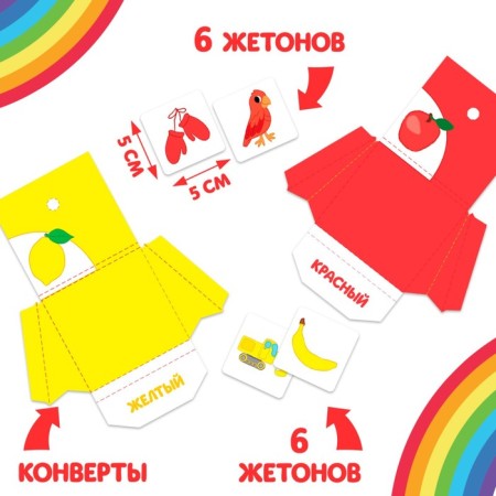 Interactive laptop game "Colors and forms", 2+-1