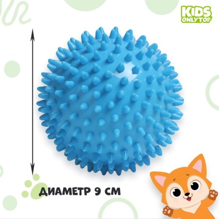 Massage ball Onlytop "Hedgehog", D = 9 cm, Blue Color-2