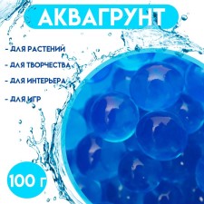 Aquagrunt blue, 100 g