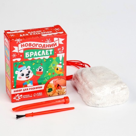 Set of excavations "New Year's decoration"