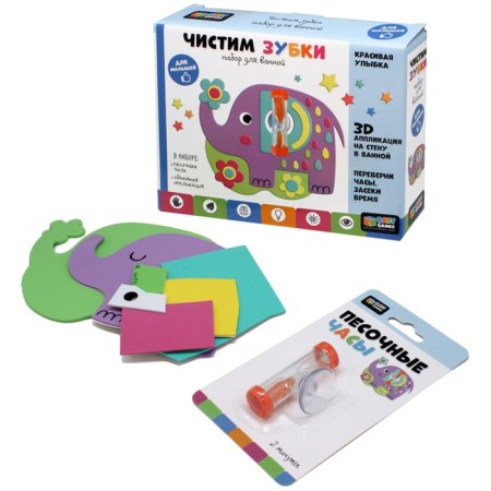 Set "Clean the Tolds", with sand clocks, Baby Games-2