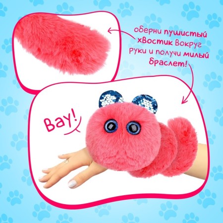 Soft toy "Luplazziki. Candy-blush: bun "with a pet-3