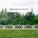 Decorative fence, 35 × 232 cm, 4 sections, plastic, white, Modern, Greengo