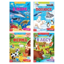 Stickers reusable set 