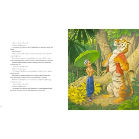 Classic fairy tales at night-4
