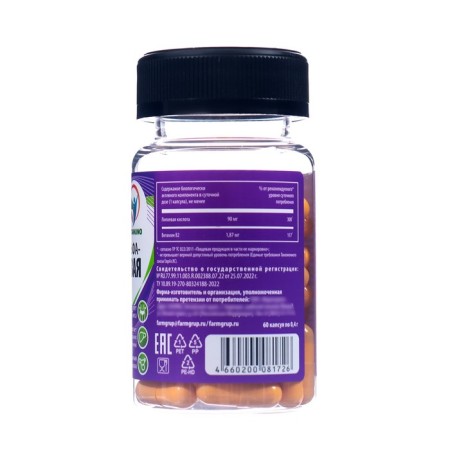 Alpha-lipoic acid Slim, fat burner, 60 capsules of 400 mg-2