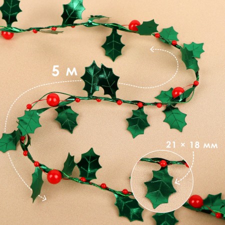 Leaves on a metal wire, with beads, 21 × 18 mm, 5 m, green/red color-1