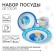 Set of dishes, 3 objects: mug 200 ml, plate 17 cm, salad bowl 350 ml, cold heart