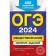 OGE-2024. Social science. Collection of tasks: 400 tasks with answers. Kishenkova O.V.