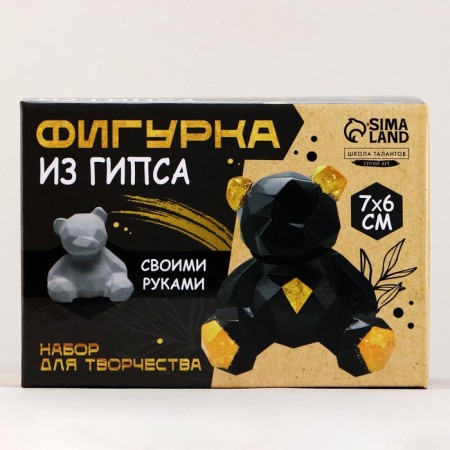 DIY interior figure from gypsum “polygonal gypsum bear”, 7 x 6 cm, set for creation-1