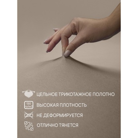 Amore Mio elastic sheet, size 120x200x20 cm, coffee color-7
