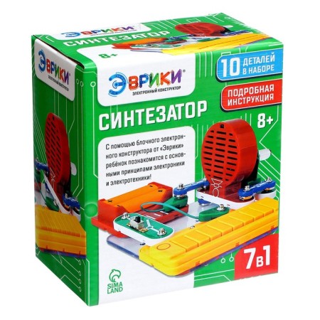 Electronic designer "Synthesizer", 7 in 1, 11 elements-6