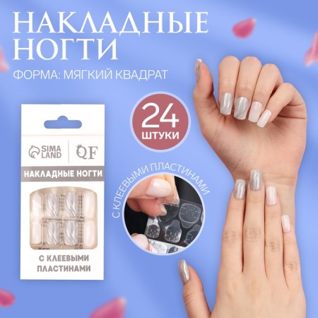 Zebra overhead nails, 24 pcs, with glue plates, soft square shape, white/silver color