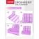 Desktop organizer, Davente Universal, 32.5 x 30.4 x 26.3 cm, lilac