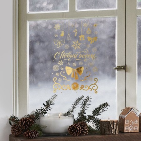 Vinyl stickers with foil "holiday", 30 x 50 cm, new year-3