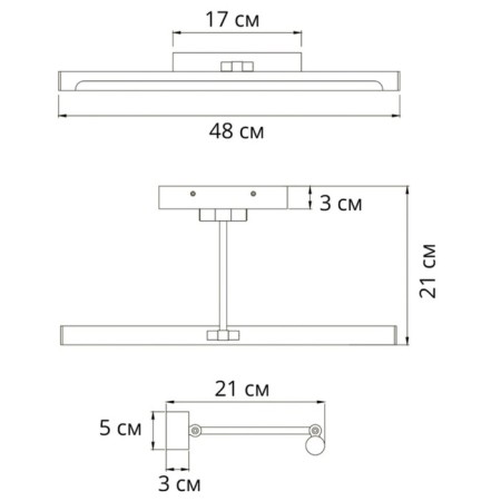 Partial backlight Arte Lamp Harrison A1709AP-1GO, LED, 9 W, 48x21x5 cm, 540 lm, golden-2