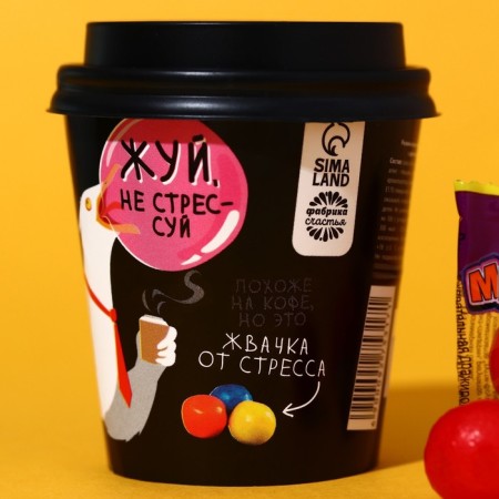 Chewing gum "chew" in a glass, 28 g.-4