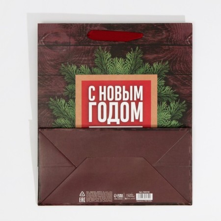Laminated vertical package “Happy New Happiness”, Ml 23 x 27 x 11.5 cm, New Year-6