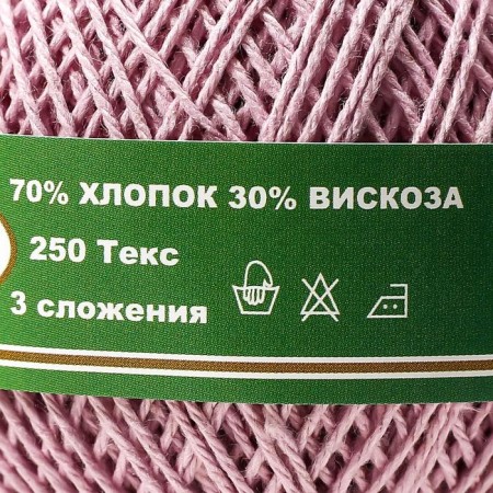 Knitting thread "Peony" 200m/50g 70% cotton, 30% viscose color 1001-3
